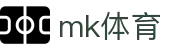 mk体育(mksport集团)股份公司